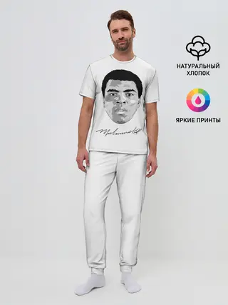 Мужская пижама с брюками / Мухаммед Али