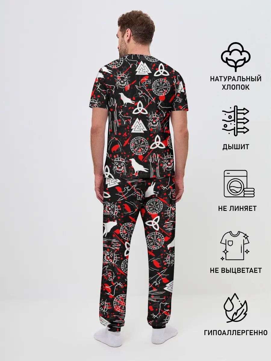 Мужская пижама с брюками / VALHEIM РУНЫ
