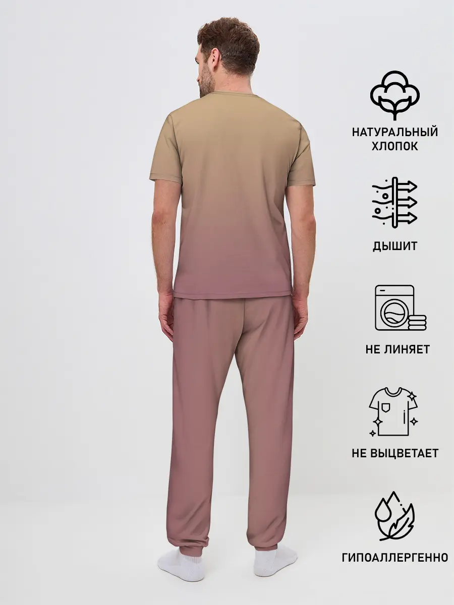 Мужская пижама с брюками / девочка ушки кофе