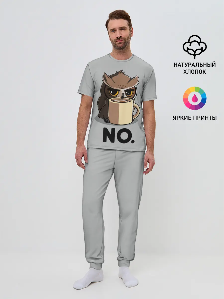 Мужская пижама с брюками / NO.
