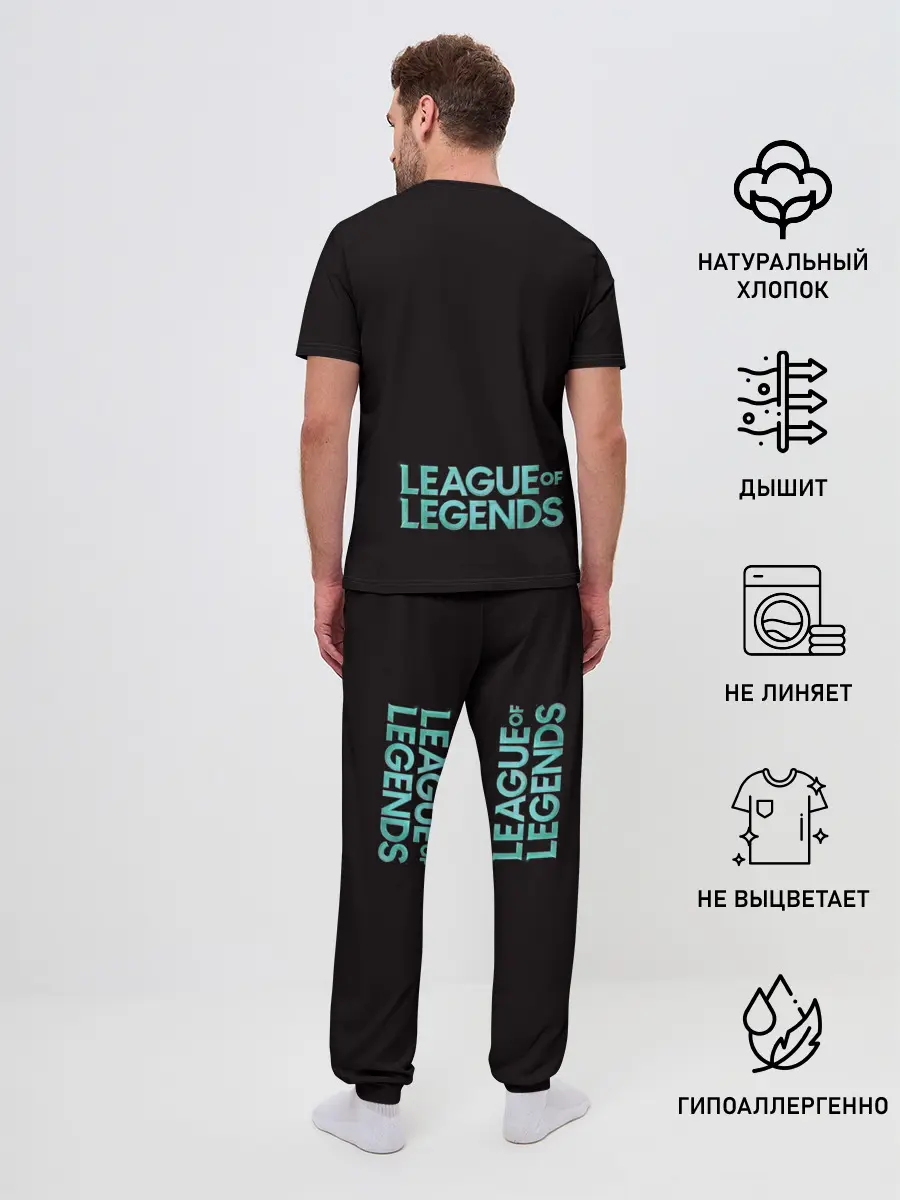 Мужская пижама с брюками / Asian | LOL