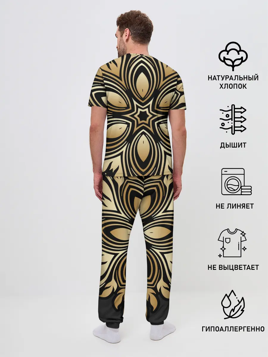 Мужская пижама с брюками / золото
