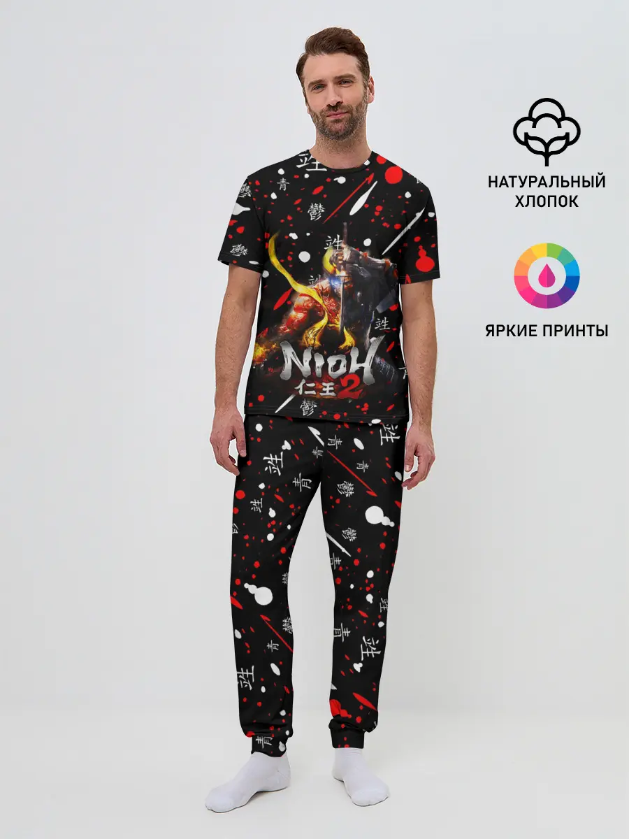 Мужская пижама с брюками / NIOH 2