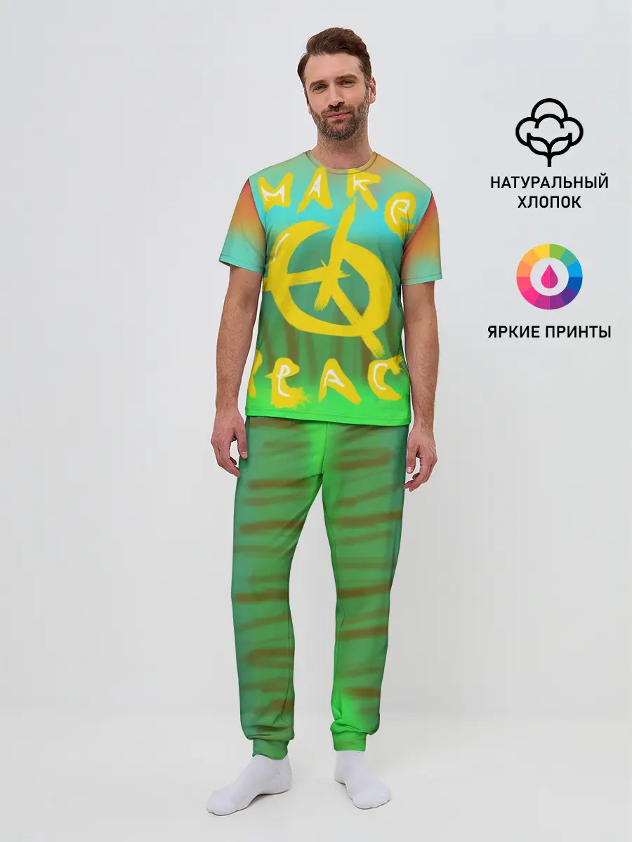 Мужская пижама с брюками / Make peace