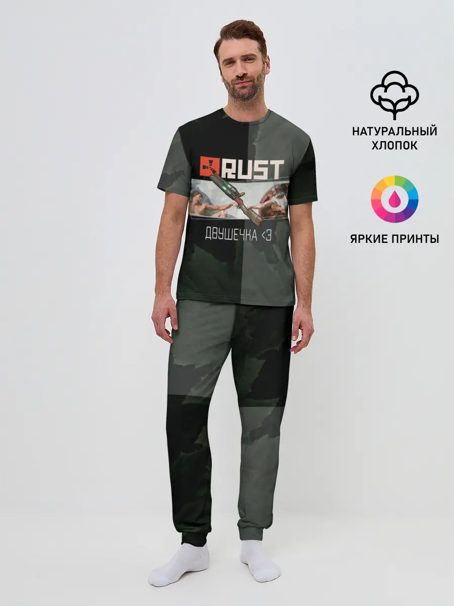 Мужская пижама с брюками / Rust | Мамкин Рейдер | Раст