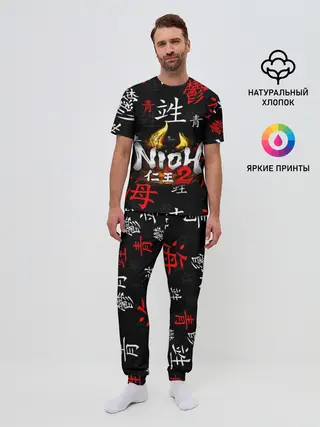 Мужская пижама с брюками / NIOH 2