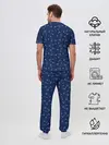 Мужская пижама с брюками / Рыбы