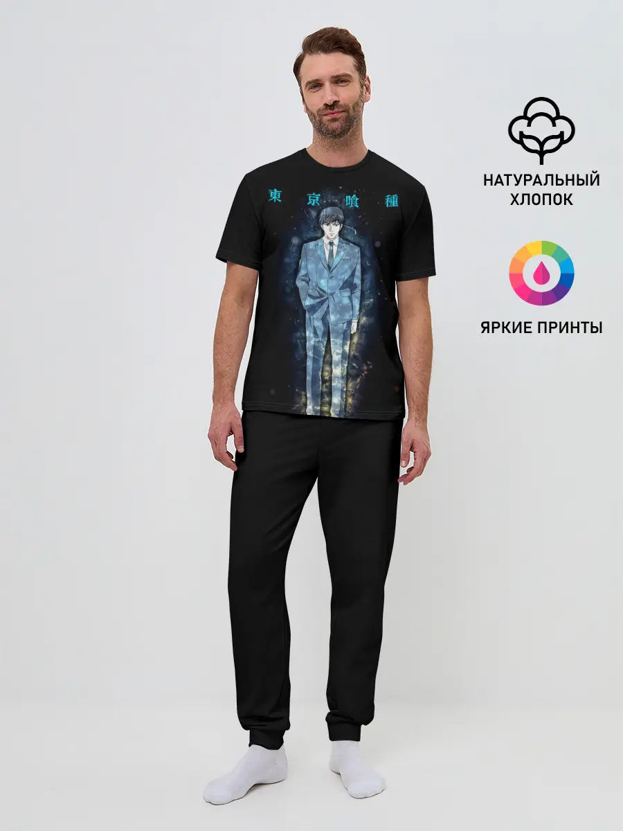 Мужская пижама с брюками / Кишо Арима