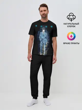 Мужская пижама с брюками / Кишо Арима