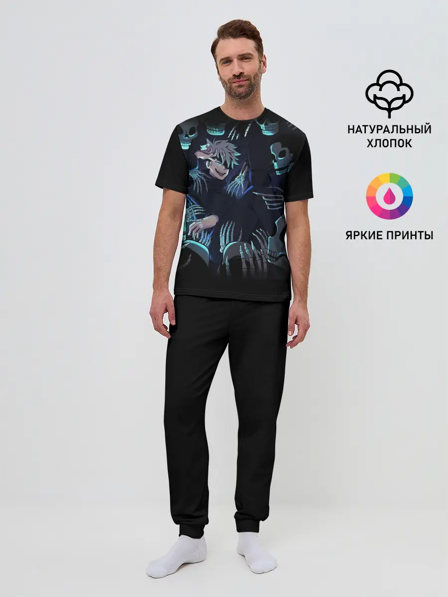 Мужская пижама с брюками / МАГИЧЕСКАЯ БИТВА