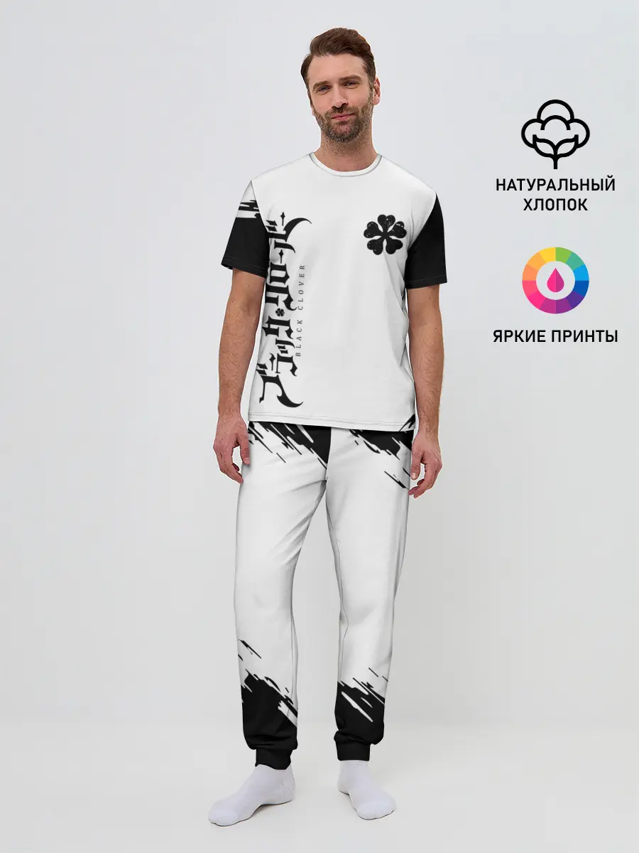 Мужская пижама с брюками / черный клеывер аниме