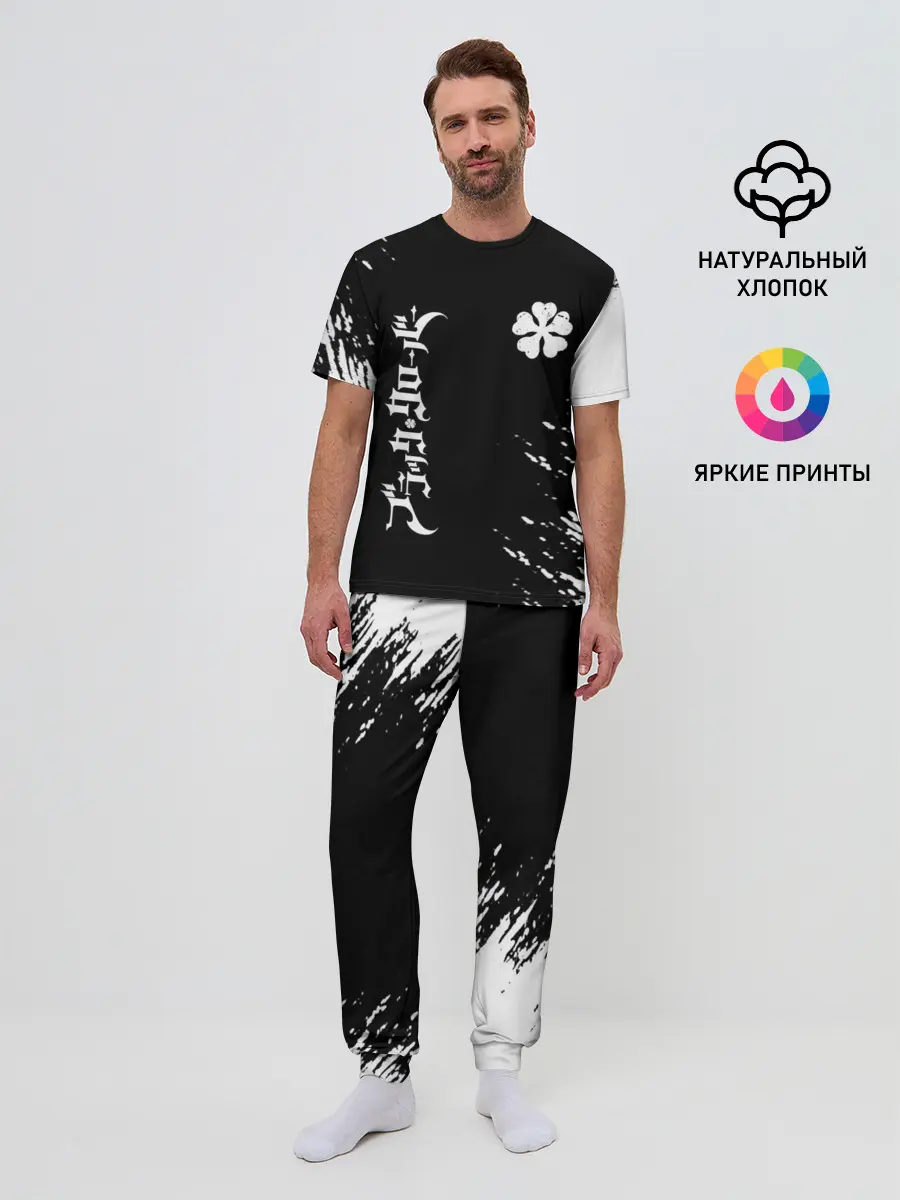 Мужская пижама с брюками / Белый логотип Черный клевер на черном