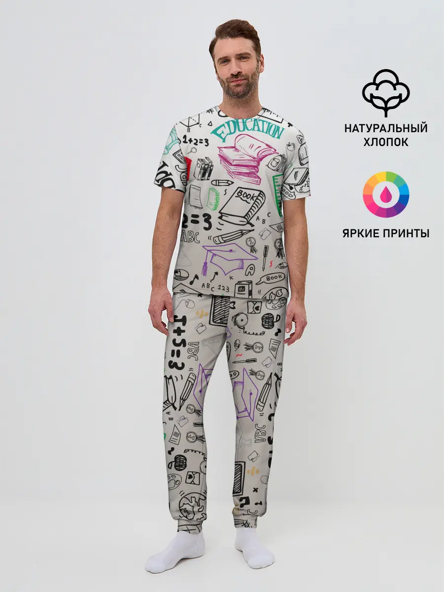 Мужская пижама с брюками / учеба узор