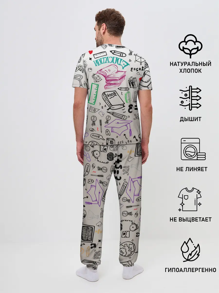Мужская пижама с брюками / учеба узор