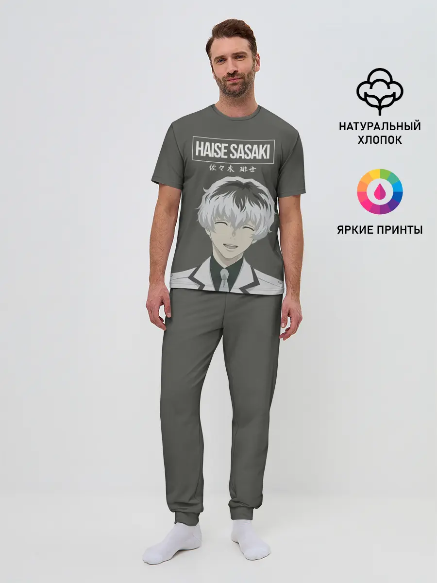 Мужская пижама с брюками / HAISE SASAKE | Tokyo Ghoul