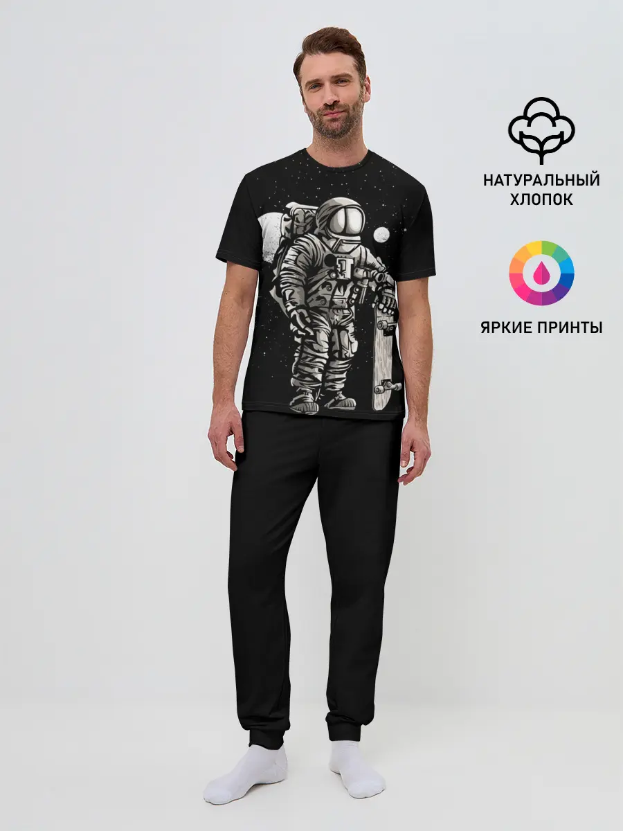 Мужская пижама с брюками / Скейтер Астронавт