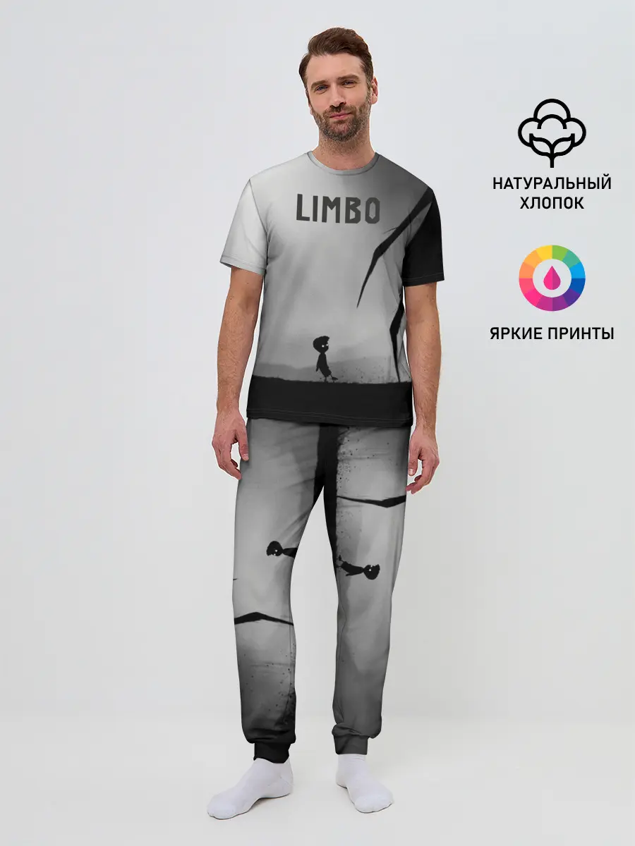 Мужская пижама с брюками / Limbo