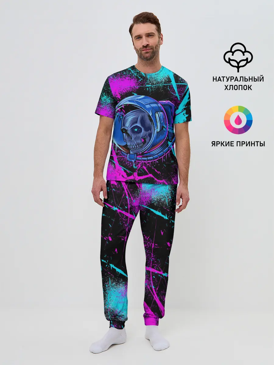 Мужская пижама с брюками / Неоновый череп