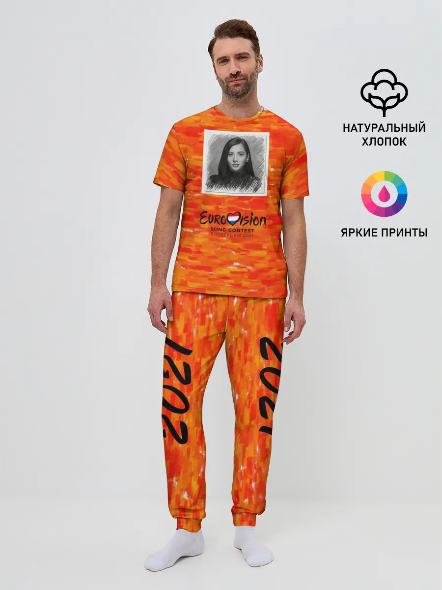 Мужская пижама с брюками / Евровидение 2021 $
