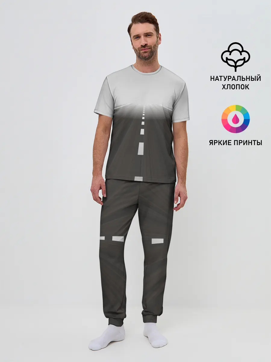 Мужская пижама с брюками / Дорога, уходящая в даль