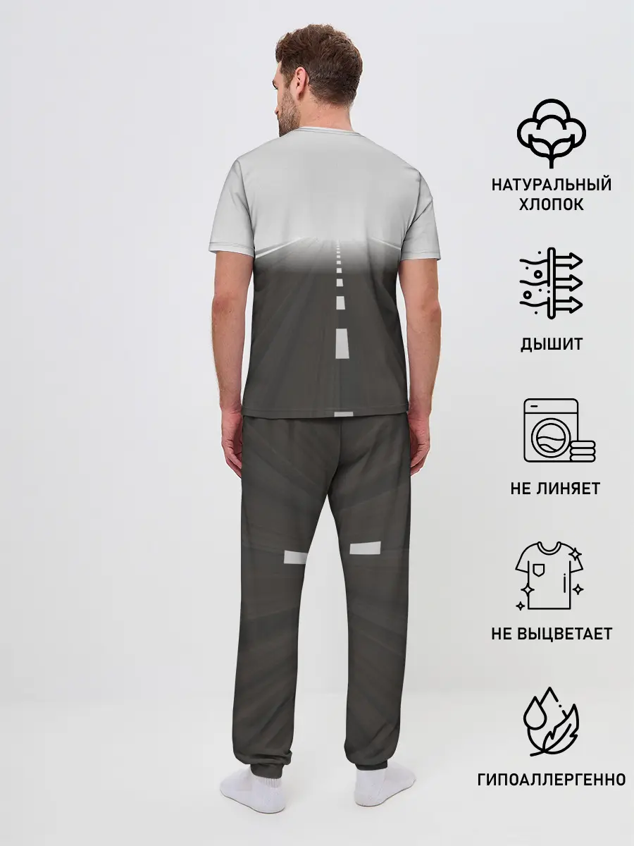 Мужская пижама с брюками / Дорога, уходящая в даль