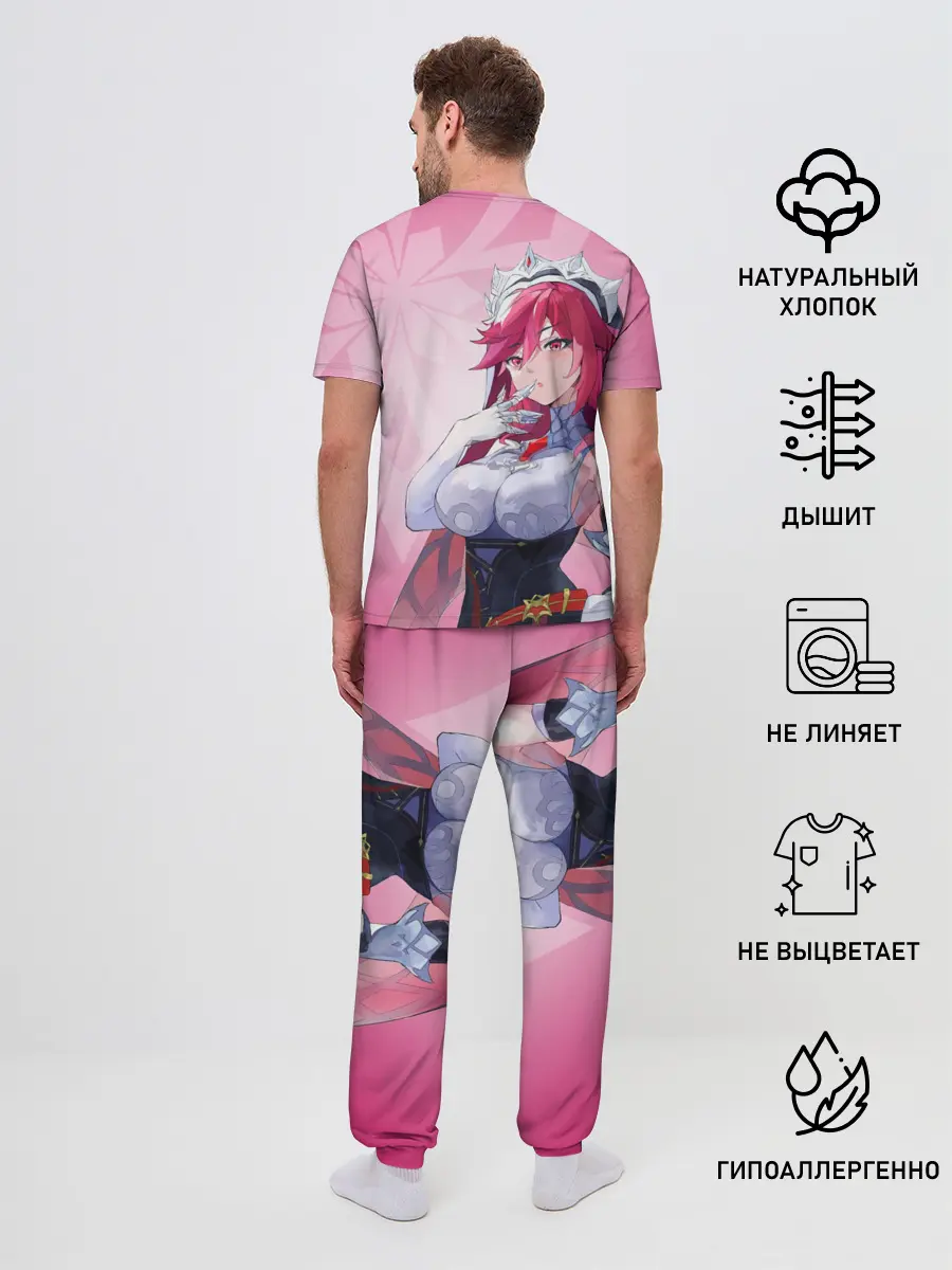 Мужская пижама с брюками / GENSHIN IMPACT, РОЗАРИЯ