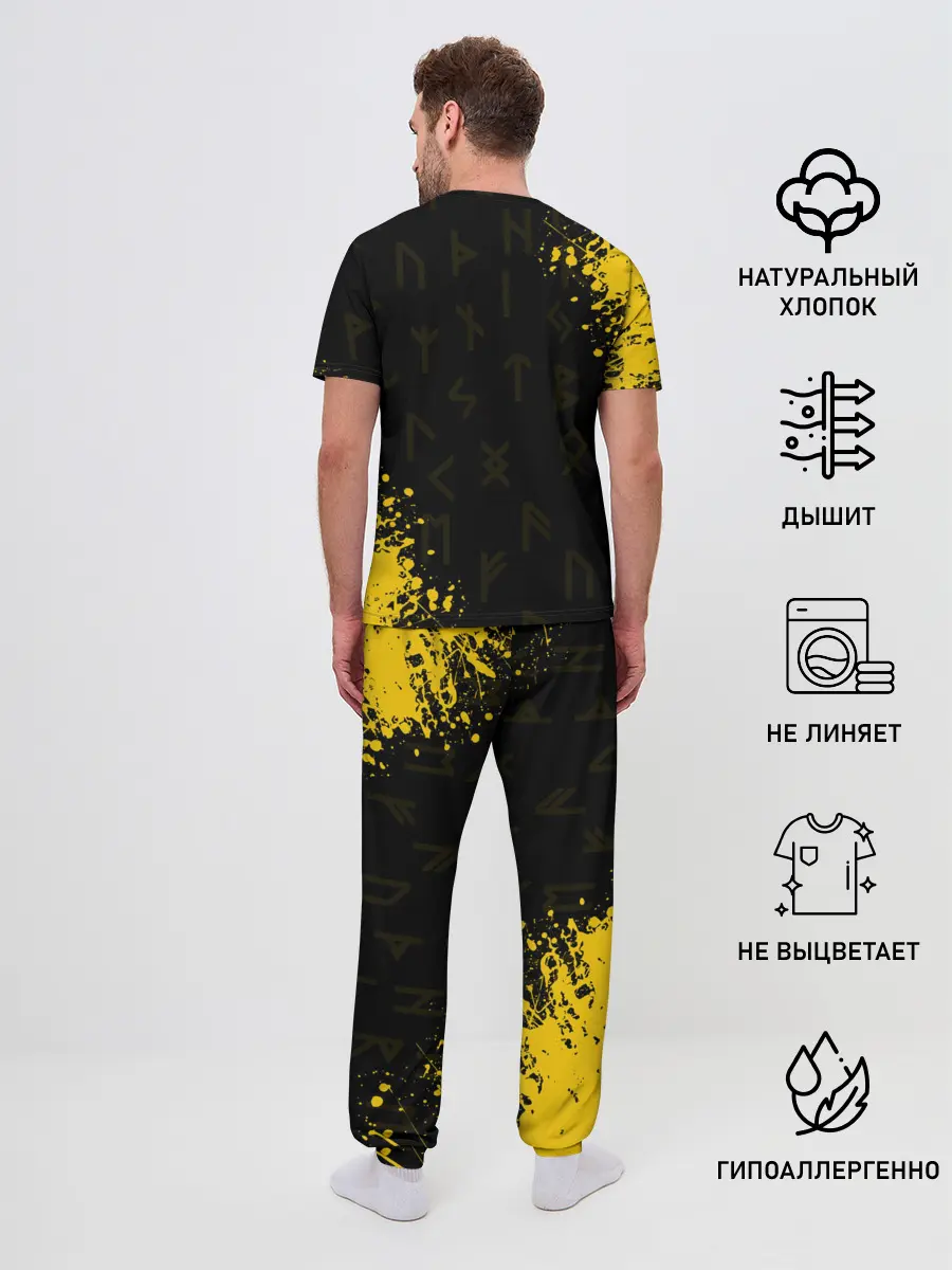 Мужская пижама с брюками / DARK SOULS | ТЁМНЫЕ ДУШИ