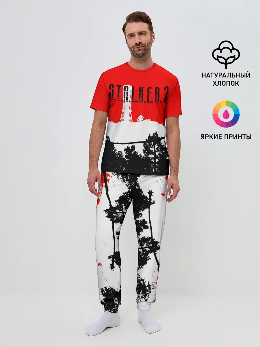 Мужская пижама с брюками / STALKER 2