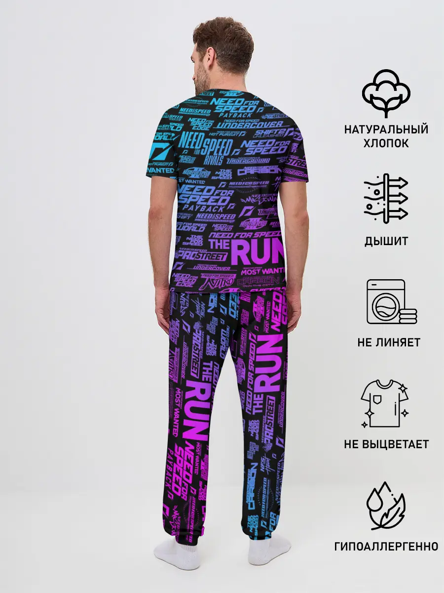 Мужская пижама с брюками / NFS ALL LOGOS NEON