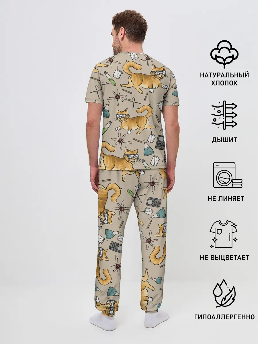 Мужская пижама с брюками / Котики и колбы