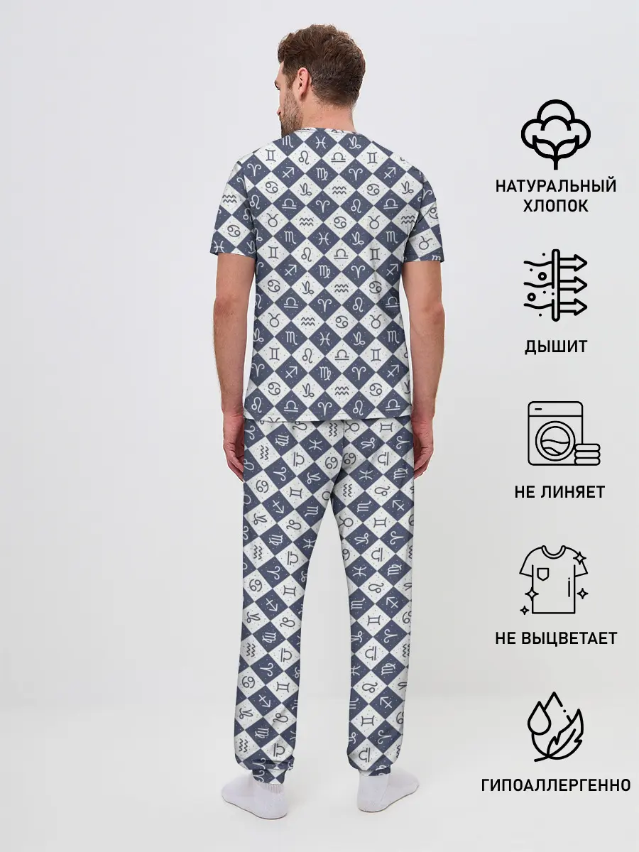 Мужская пижама с брюками / Знаки Зодиака