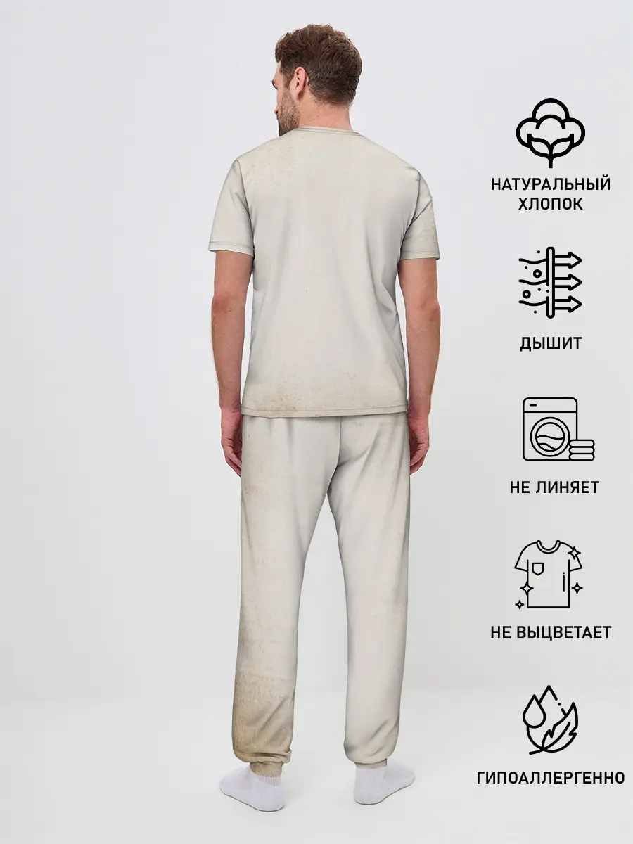 Мужская пижама с брюками / Бессмертный полк