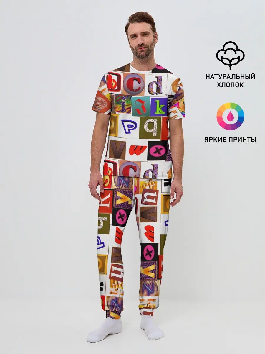 Мужская пижама с брюками / Английские буквы # 2