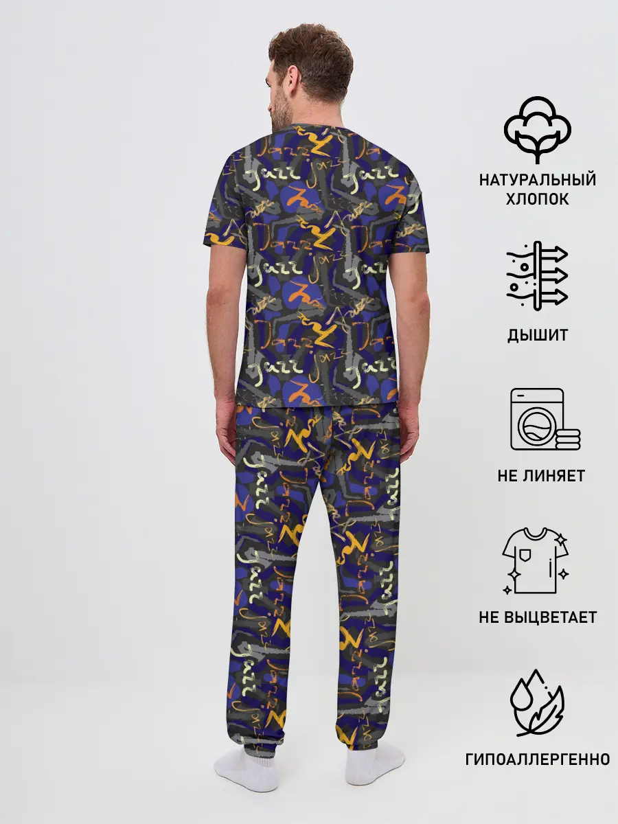 Мужская пижама с брюками / Jazz