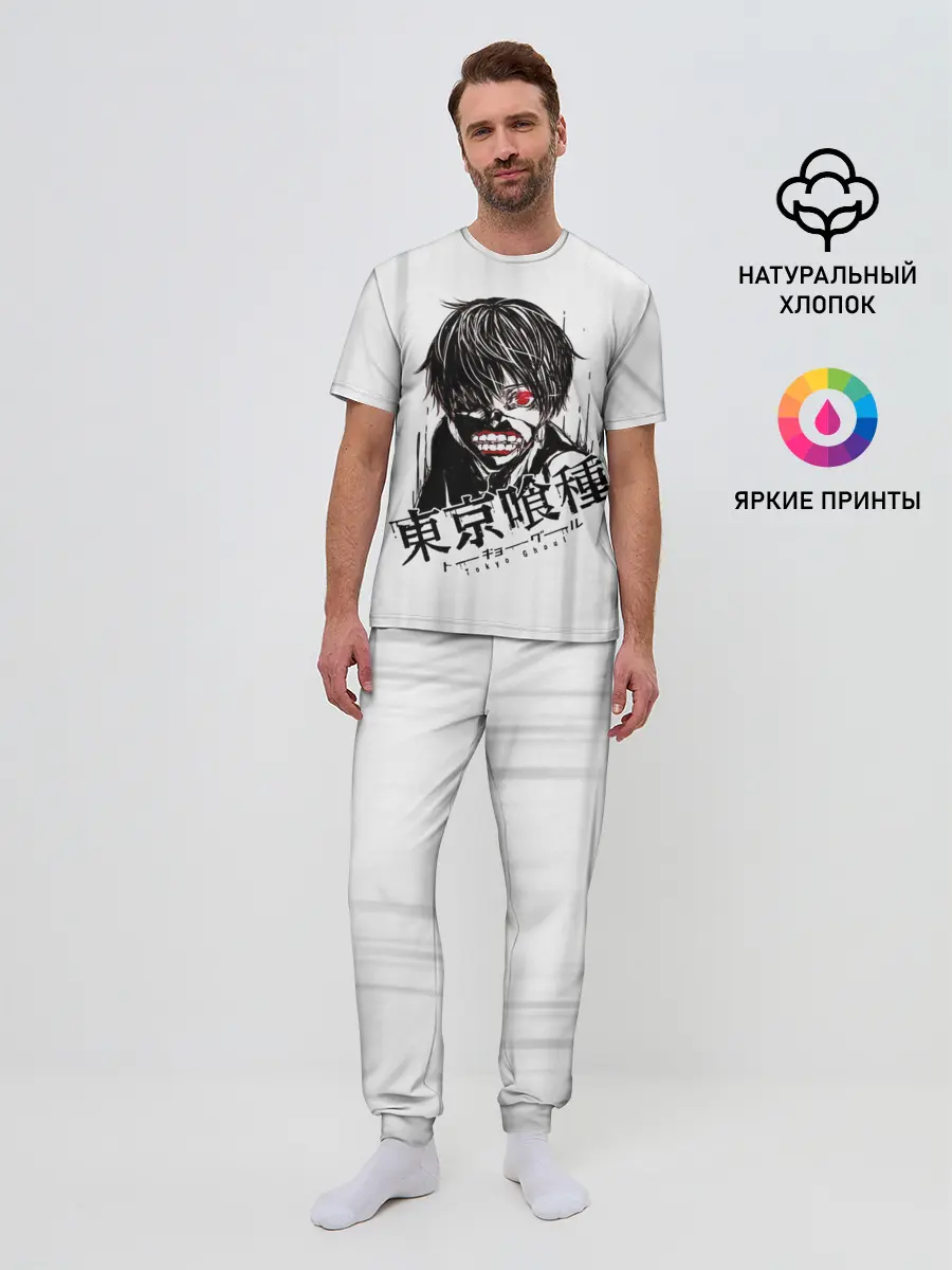 Мужская пижама с брюками / Токийский гуль грандж