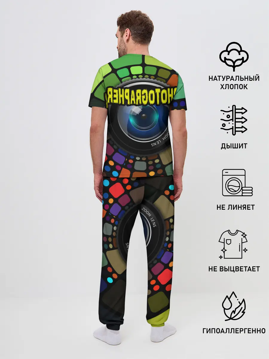 Мужская пижама с брюками / Фотограф и объектив