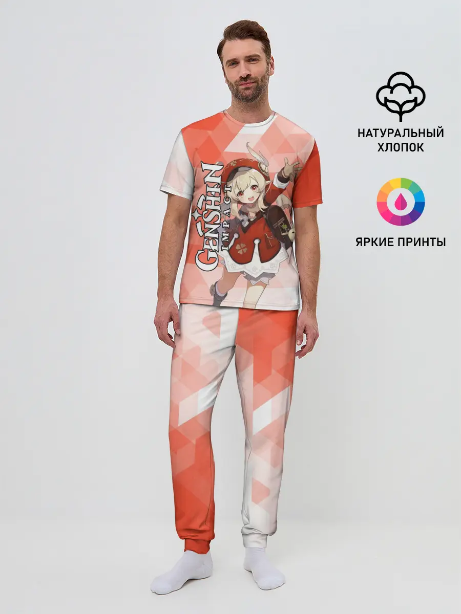Мужская пижама с брюками / GENSHIN IMPACT КЛИ