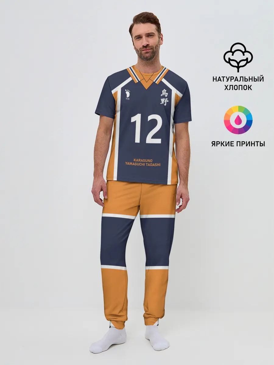 Мужская пижама с брюками / KARASUNO 12 | ФОРМА КАРАСУНО