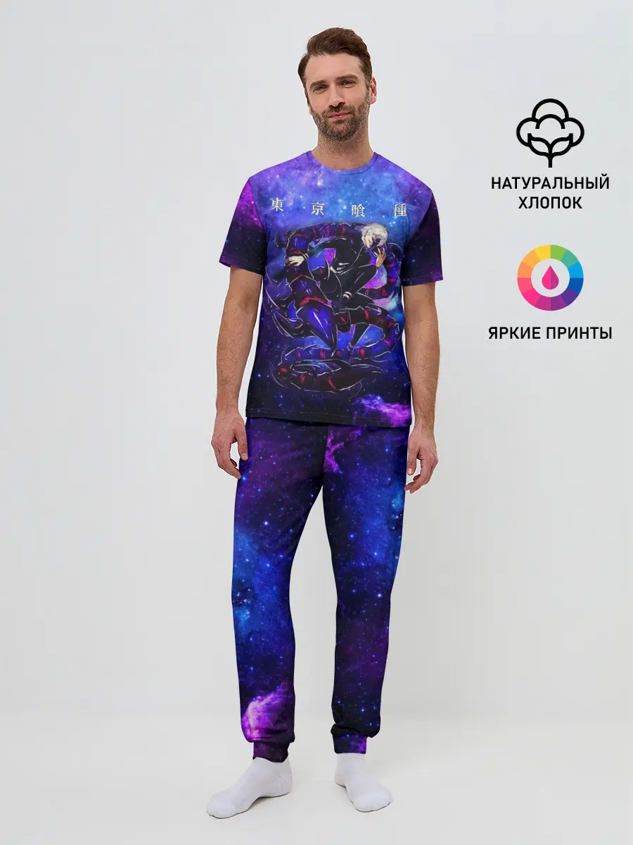 Мужская пижама с брюками / Какуджа | Токийский гуль