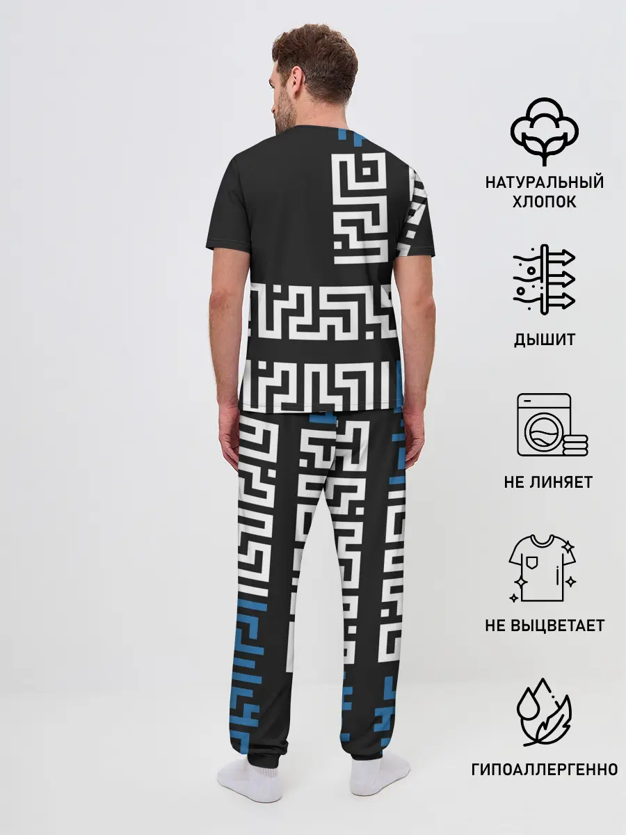 Мужская пижама с брюками / Геометрический Минимализм