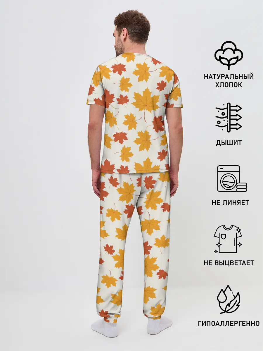 Мужская пижама с брюками / Осень / Autumn