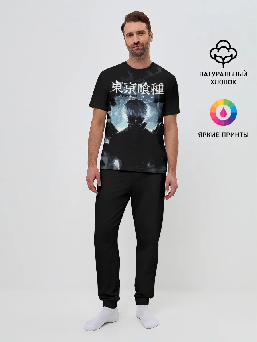 Мужская пижама с брюками / Tokyo Ghoul Kaneki Ken