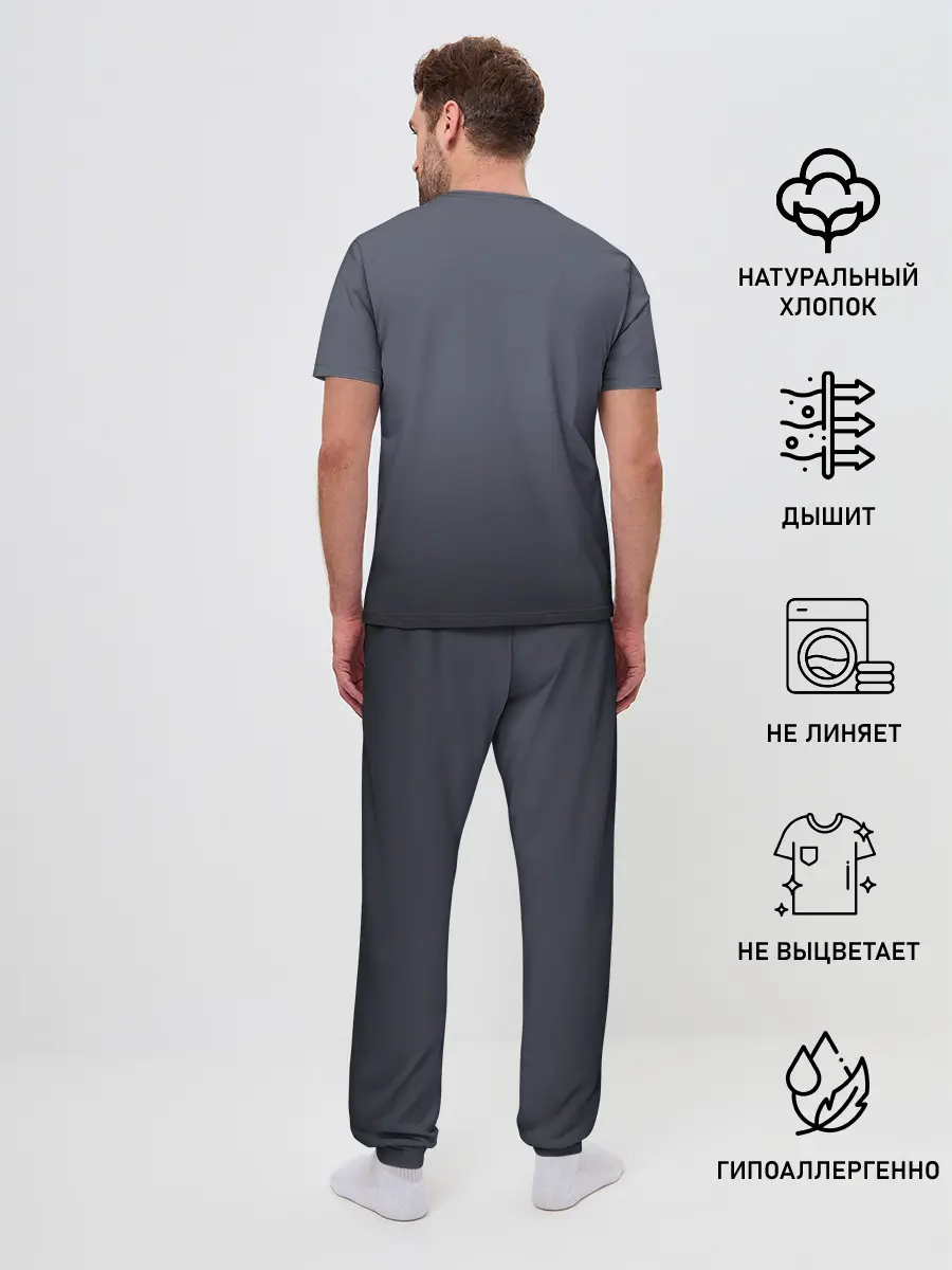 Мужская пижама с брюками / Две стороны Канеки Кена