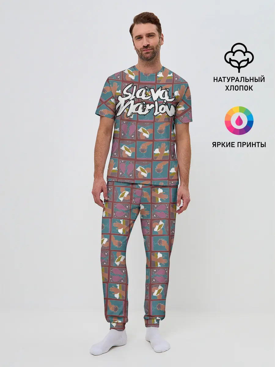 Мужская пижама с брюками / SLAVA MARLOW