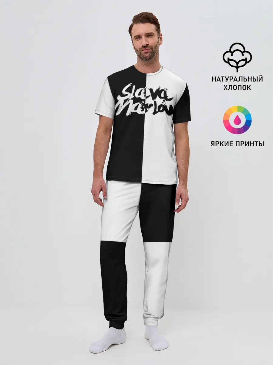 Мужская пижама с брюками / SLAVA MARLOW