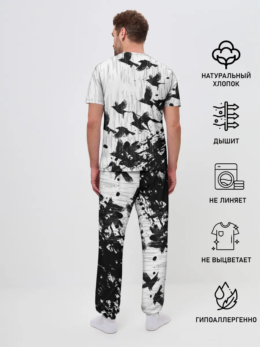 Мужская пижама с брюками / SLAVA MARLOW