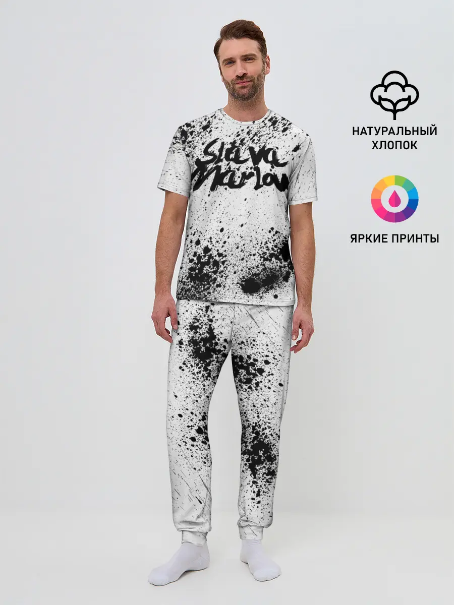 Мужская пижама с брюками / SLAVA MARLOW