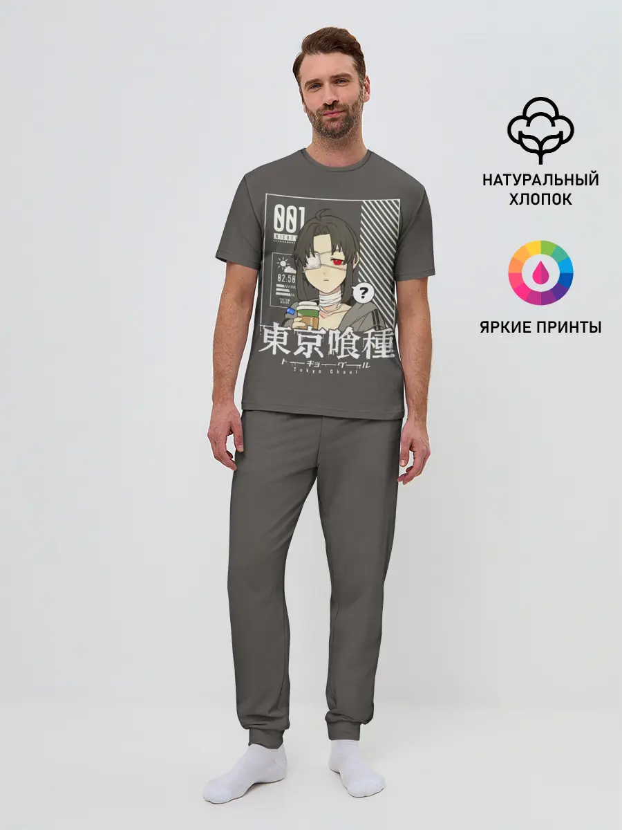 Мужская пижама с брюками / Another