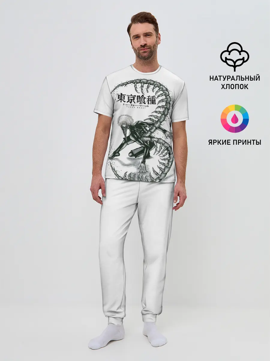 Мужская пижама с брюками / Какуджа Токийский гуль