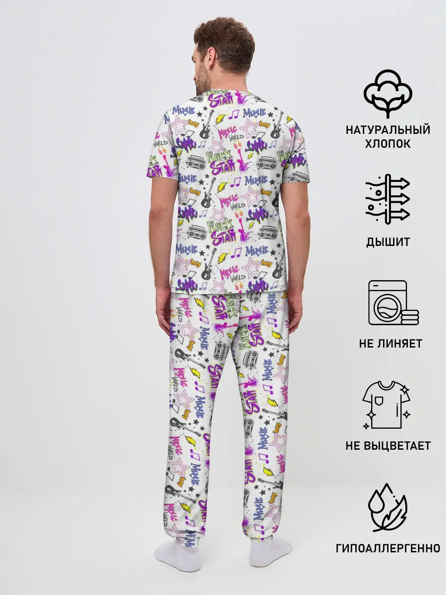 Мужская пижама с брюками / Рок